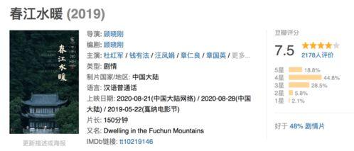 国产一道本,传承与创新的文化瑰宝